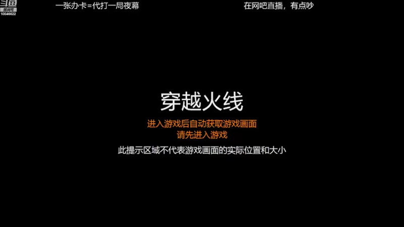 【2022-09-25 21点场】寒刃Y：夜幕绿色天花板
