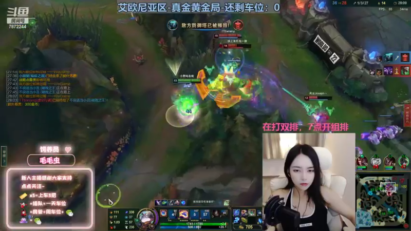 【2022-09-25 18点场】小野纯Quinlivan：【双倍】艾欧尼亚~全能御姐