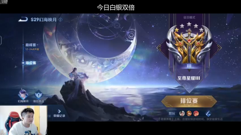 【2022-09-26 10点场】韩跑跑ovo：Q区巅峰赛1700-1800