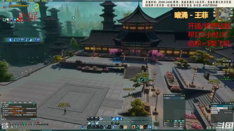【2022-09-26 13点场】卷毛毛毛丶：【刀宗视角】体服刀宗+霸刀