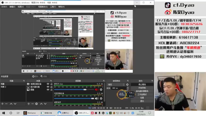 【2022-09-25 13点场】汉宫年鹏Enpi：北部大舞台 没豆你别来