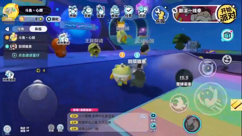 【2022-09-25 20点场】Ryan心颜：我是新手这游戏咋玩的