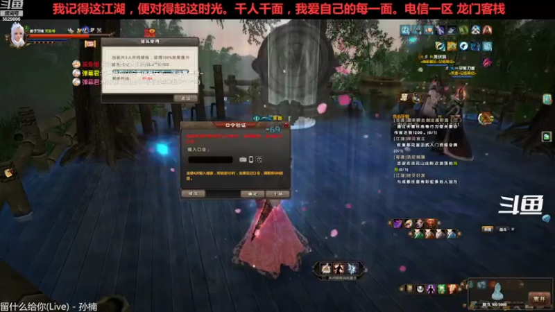 【2022-09-23 20点场】拆塔少女：毕生所求 爱与自由 ~~