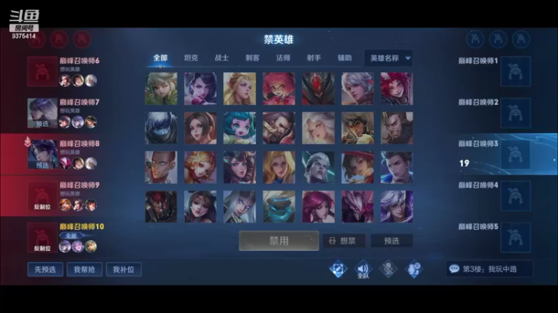 【2022-09-26 19点场】昧昧不是妹妹：享受每一局游戏