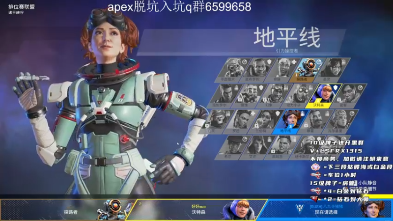 【2022-09-26 08点场】携手很酷：【携某人】赛季最后2天咯
