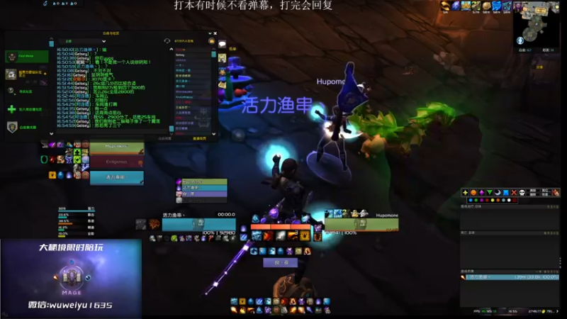 【2022-09-25 16点场】紫龙大魔王11：3200小红手火法 活力鱼串