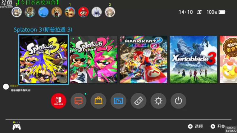 【2022-09-26 14点场】神隐的直播间：【今日双倍】神隐：喷喷3