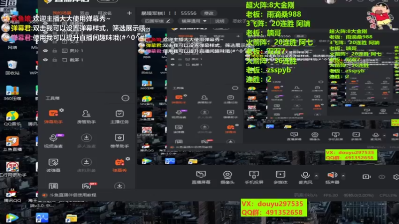 【2022-09-26 18点场】恶蚊子：暴躁军棋！！！ 55556