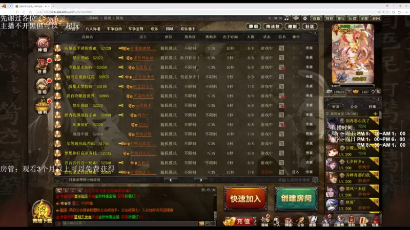 【2022-09-21 21点场】我当时就想到了尼玛：【三国杀】国战之道亦敌亦友。。。