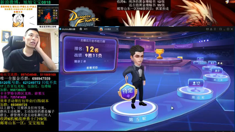 【2022-09-26 00点场】旭旭宝宝：名人堂投票最后一天！