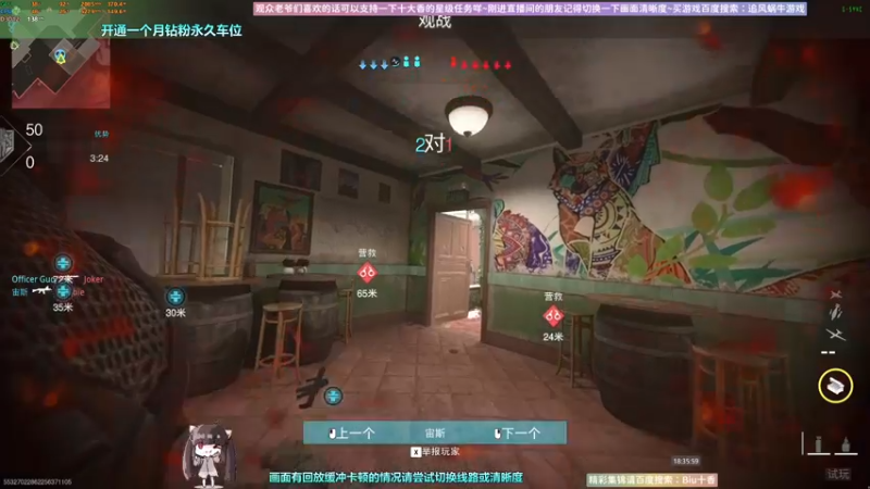 【2022-09-25 18点场】Biu十香：✨最强直播画质✨使命召唤19✨逃离塔科夫