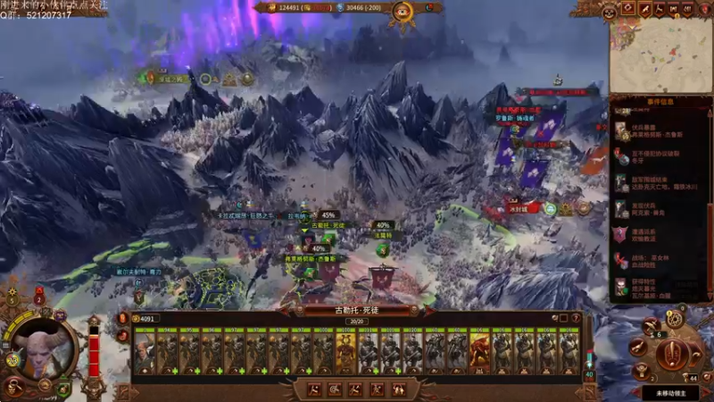 【2022-09-26 03点场】歪歪梯呀：瓦尔基娅：waaagh