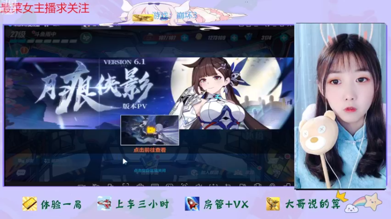 【2022-09-25 12点场】停留在雨中Cium：崩坏3来了呦