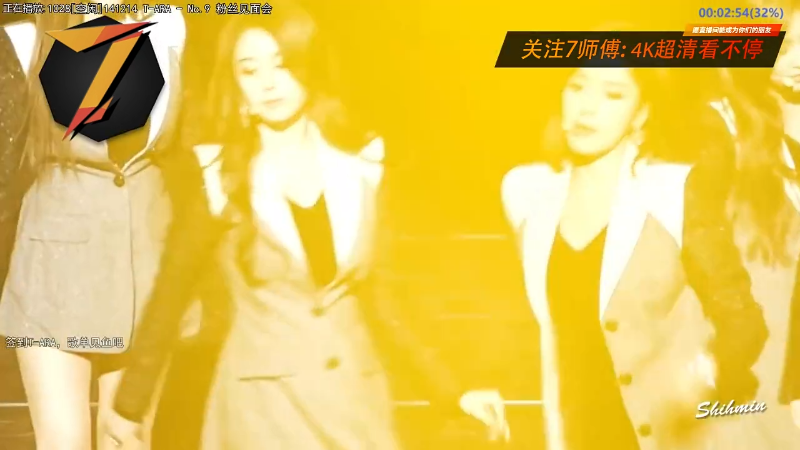 我在斗鱼看7师傅直播一起看