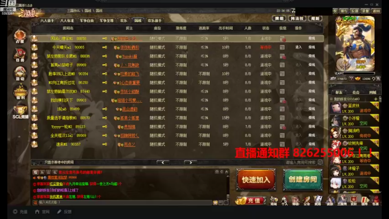 【2022-09-25 22点场】BBD逆天英才：国战身份双天花板主播！