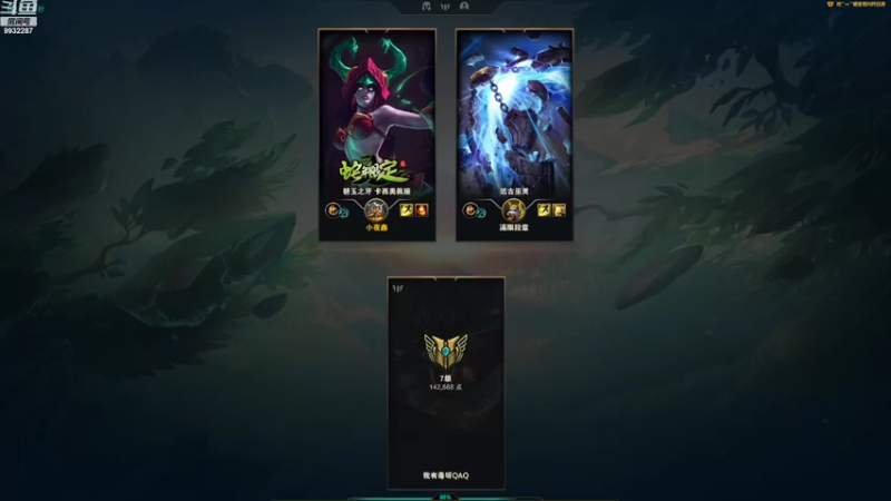 【2022-09-26 13点场】小夜心丶：今天200分 懂？