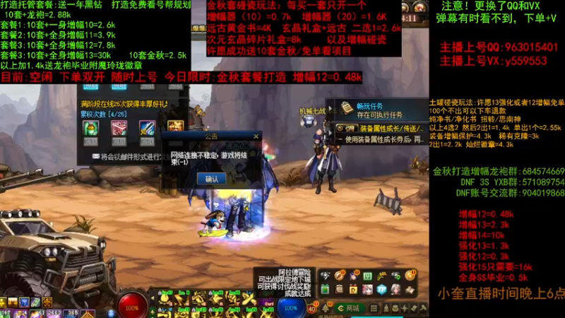 【2022-09-26 09点场】红眼小奎：金秋毕业增幅打造，土罐碰瓷