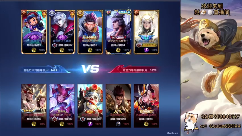 【2022-09-26 17点场】荣耀英雄宋人头：日常给号刷金币