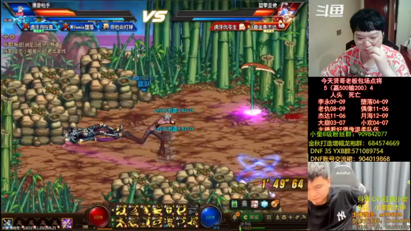 【2022-09-26 00点场】红眼小奎：顶级44+OB点将！