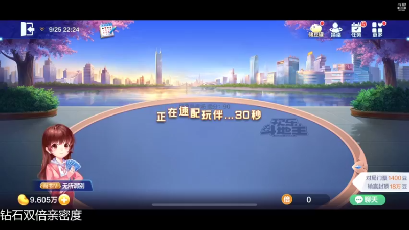 【2022-09-25 22点场】猫幼zzz：（钻石双倍）没有情绪波动