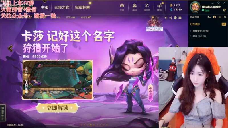 【2022-09-26 18点场】白菇凉：白菇凉:菜狗子大白