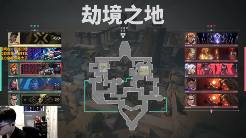 【2022-09-22 22点场】解说雨童：解说雨童：今天是太子的陪读