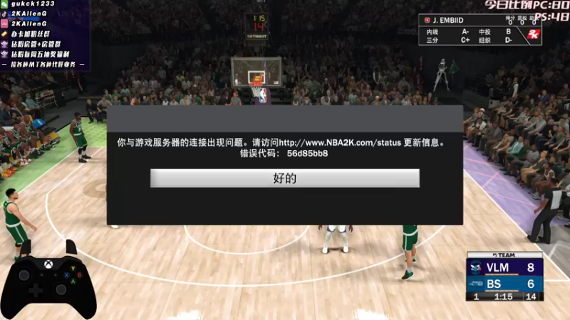【2022-09-26 03点场】2KAllenG：[AG:MT]新任务拿奖杯柜