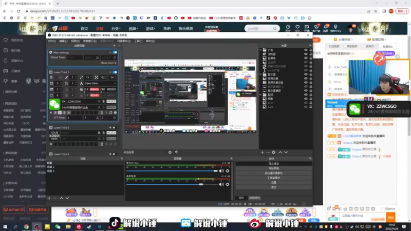【2022-09-26 19点场】CSGO解说伟伟：大师排位随便玩会儿CSGO