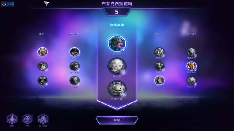 风暴狂欢A2
