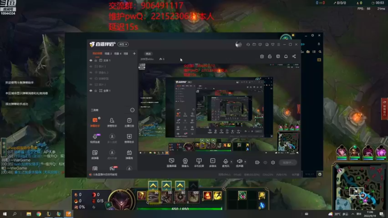 【2022-09-19 11点场】冰块哥ekko：大师局中单艾克