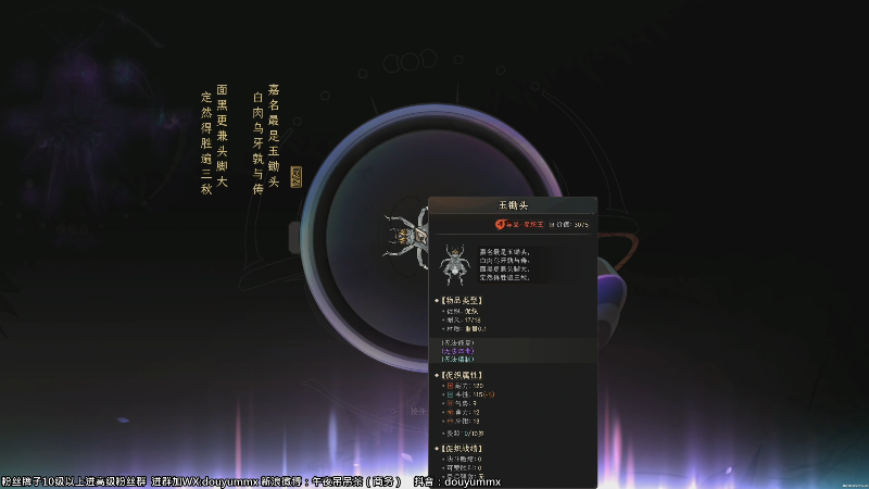 【太吾绘卷】午夜抹抹茶的精彩时刻 20220926 01点场