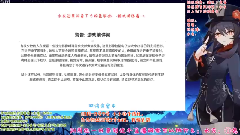 【2022-09-25 13点场】桃无忧：【免费深渊】胡桃详解.提瓦特百晓生