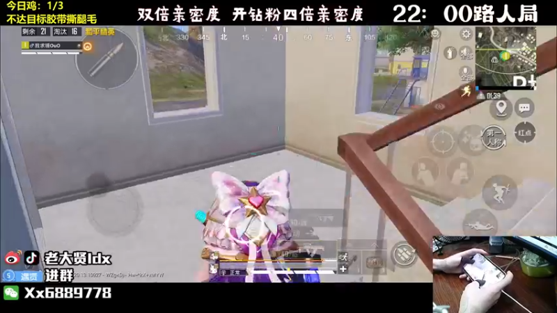 【2022-09-25 21点场】老大贤：王牌厨神1v4：带你看遍海岛上的小姐姐