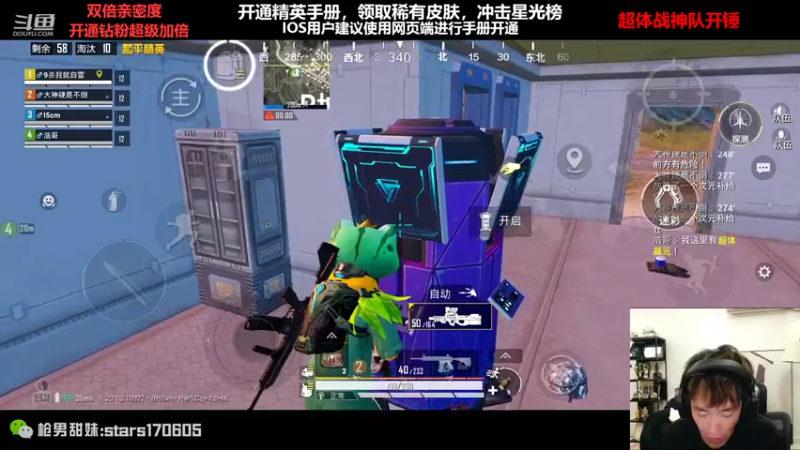 【2022-09-25 22点场】Dy花老湿：【带别人媳妇上战神】❤