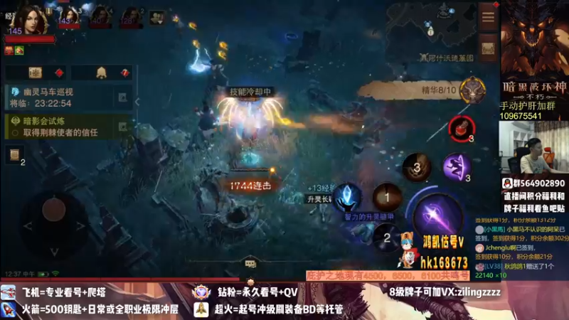 【2022-09-26 12点场】紫灵z：紫灵:国服极限之路！