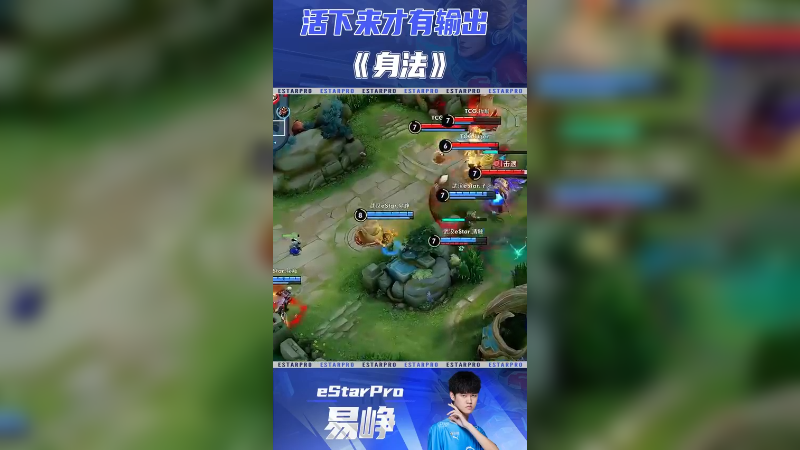 想杀我？可没那么容易