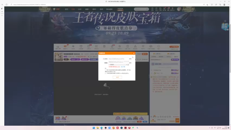 【2022-09-26 14点场】小乐碎片：双倍双倍双倍 9680646