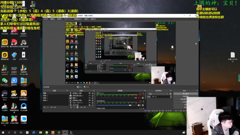 【2022-09-26 07点场】NB丶小飞：小飞：比赛晋级了27号下一轮