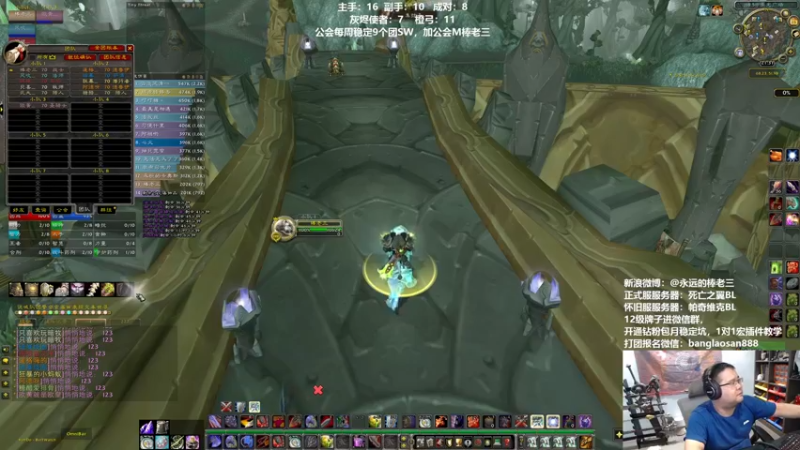 【2022-09-25 21点场】棒老三：双倍亲密度，午夜小龙人！