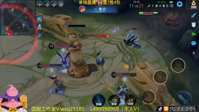 【2022-09-26 10点场】大魔王夏天天丶：射手单排上王者85%胜率教学！