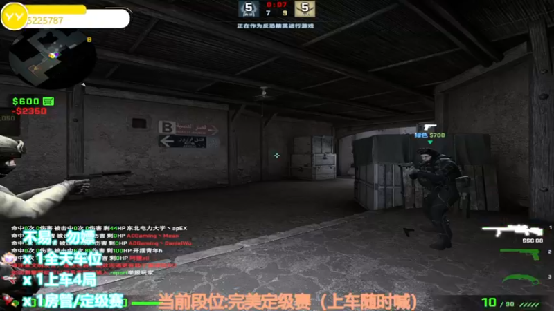【2022-09-21 21点场】CSGO沉默男孩：【沉默】双倍亲密度！