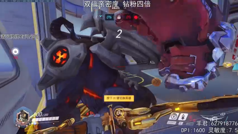 【2022-09-26 01点场】丶帝宸清羽：【清羽】有只半藏