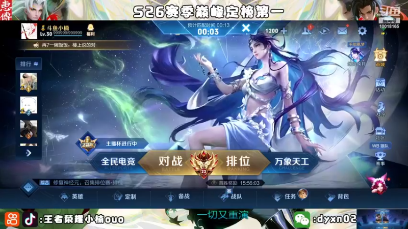 【2022-09-25 21点场】小楠ouo：【小楠】心无杂念 稳定上分（黄金双倍）