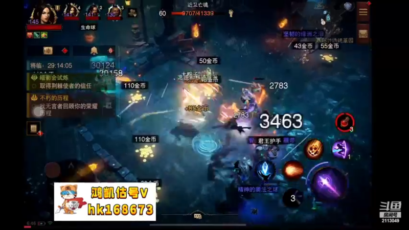 【2022-09-26 06点场】紫灵z：鲨鱼:刷刷刷!