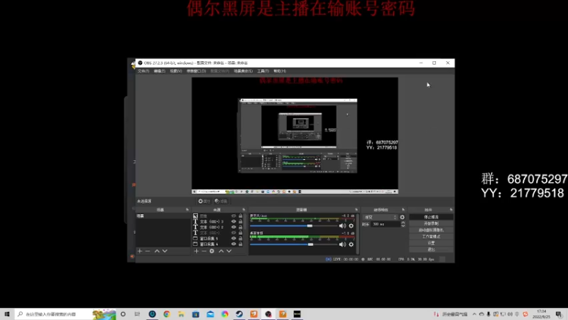 【2022-09-25 17点场】娱乐玩家隐为：矿车铁轨炒方便面