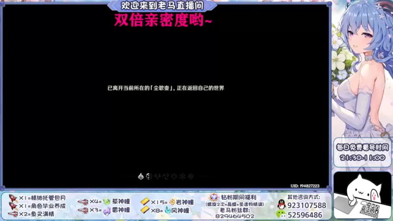 【2022-09-24 12点场】系双马尾的老马：萌新导师~细致解答