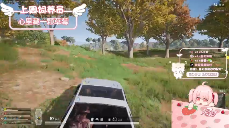 【2022-09-24 21点场】就是草莓酱吖：草莓：双倍，世界花式跳伞冠军十分钟五把