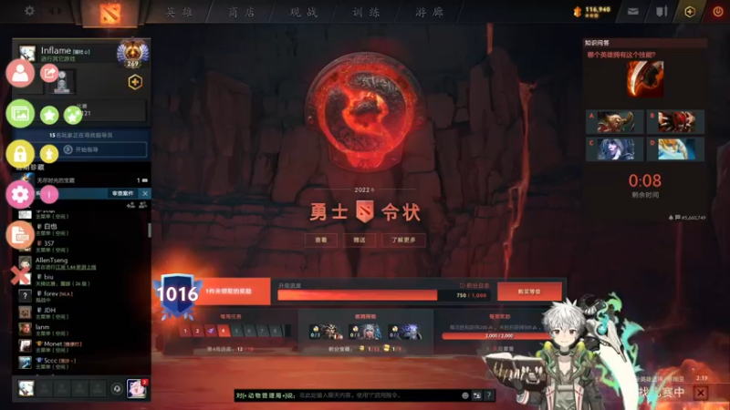 【2022-09-26 10点场】inflame丶hyz：啥时候开始练剑的？3岁