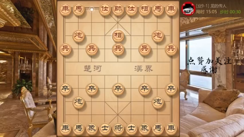 中炮，双霸王车顿挫，连续叼，速杀