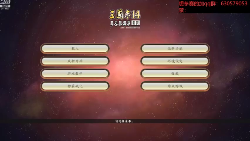 【2022-09-25 19点场】兰色星空123：314国庆个人赛第七场